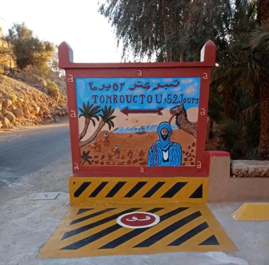Riad Dar Sofian Загора Екстер'єр фото